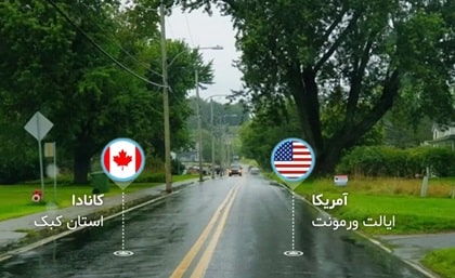 قوانین عبور در خیابان Canusa